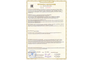 俄哈白海关联盟CU-TR认证证书