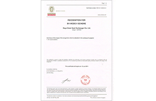 法国船级社工厂型式认可证书