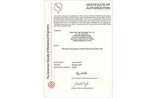 美国ASME“U”证证书