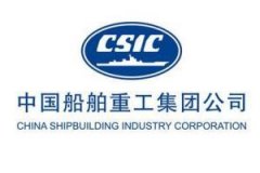 China Shipbuilding Industry Group